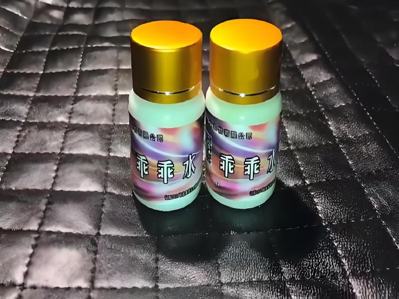 女士专用蓝精灵7585-8GXt型号